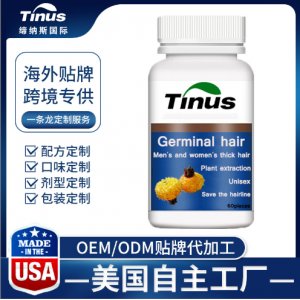 締納斯（深圳）國際貿易有限公司