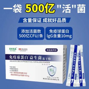 阜陽市東蘊陽生生物科技有限公司