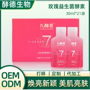貴州酵德生物科技有限公司