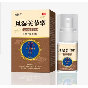 風濕關節型 醫用退熱凝膠OEM代加工