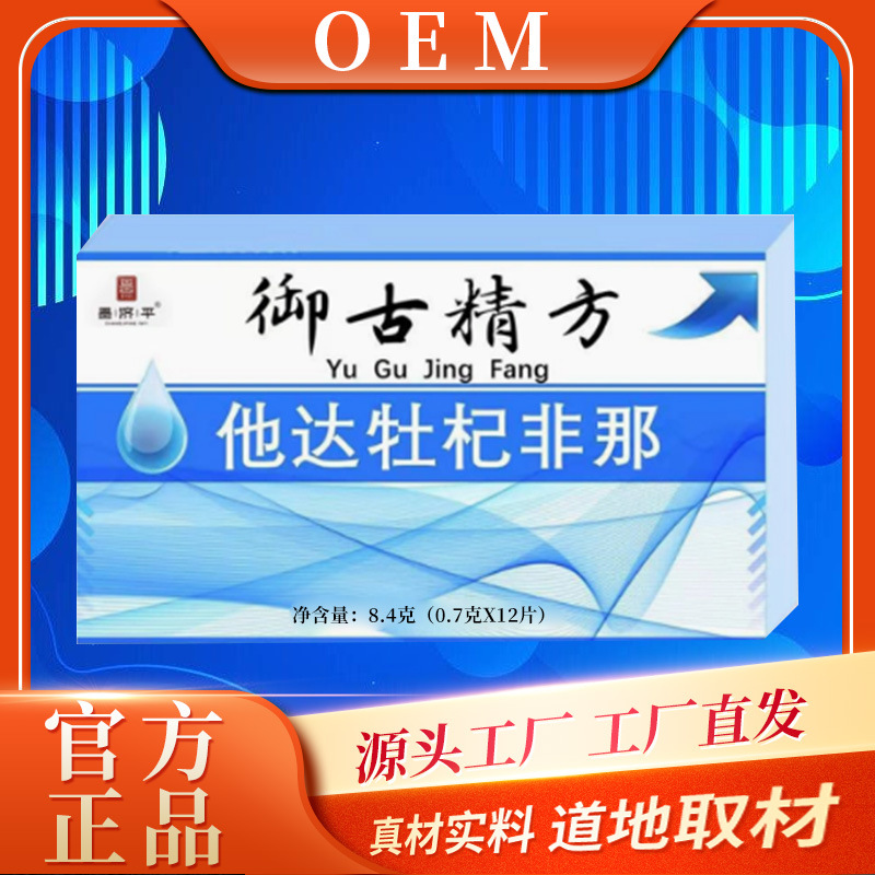 亳州市中葵醫療器械有限公司