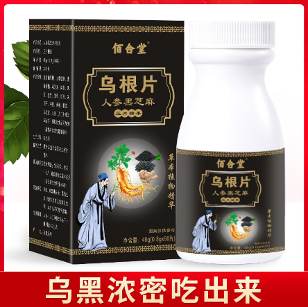 亳州享之源食品科技院(普通合伙)