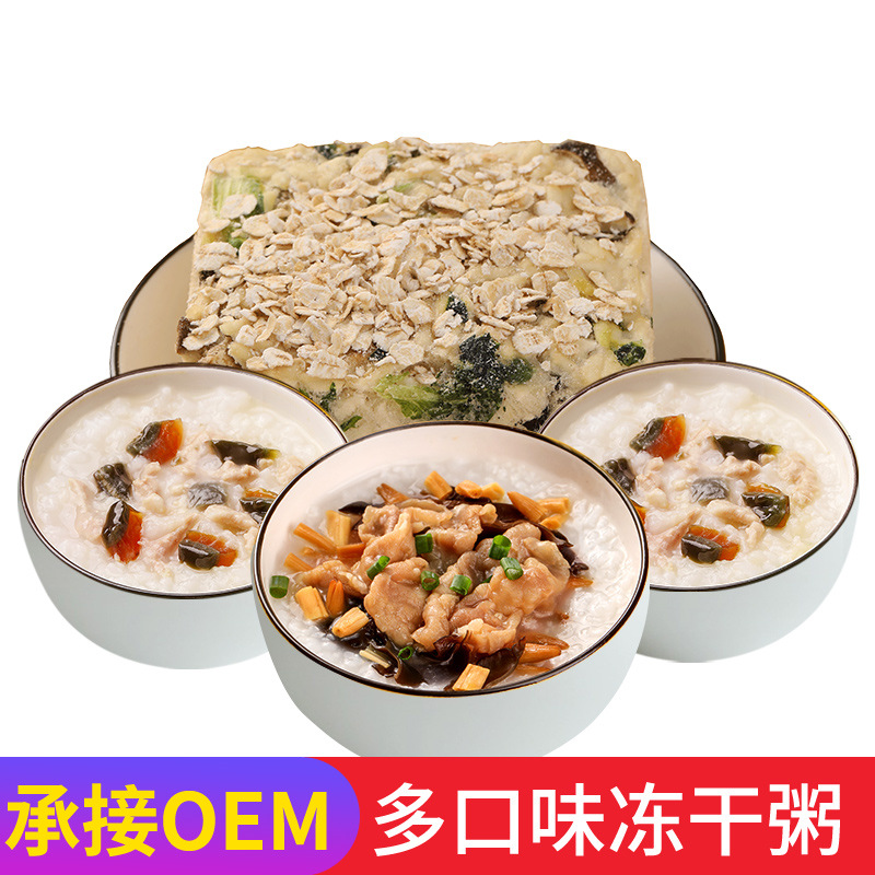 盛養（福建）生物科技有限公司