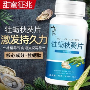 安徽省聚輝健康產業發展有限公司