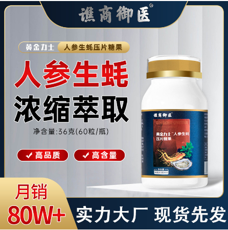 廈門好口服信息技術有限公司