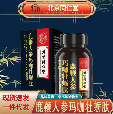 安徽全晟健康產業發展有限公司