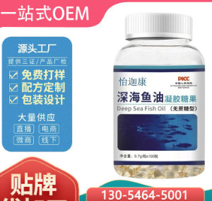山東益貝健生物科技有限公司