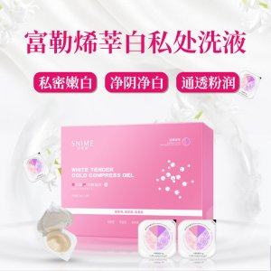 舒奈美大健康科技(廣州)有限公司