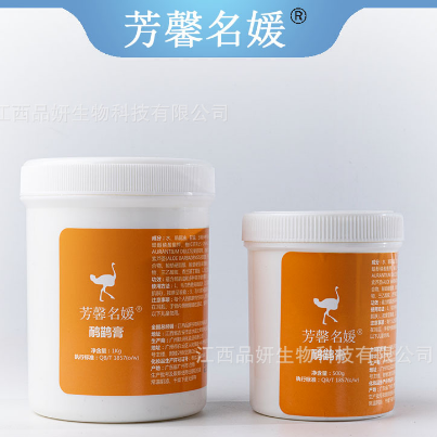 按摩膏院線裝涼型熱型支持一件代發OEM代工