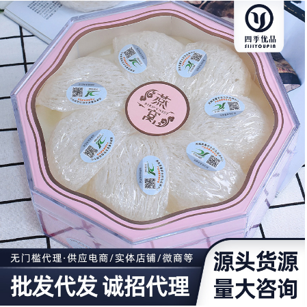 廣州四季優品生物科技有限公司