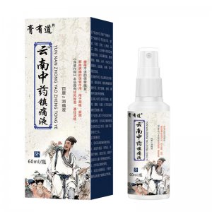 贛州宇辰醫療器械有限公司