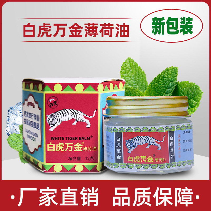 廣西虎標(biāo)醫(yī)藥科技有限公司