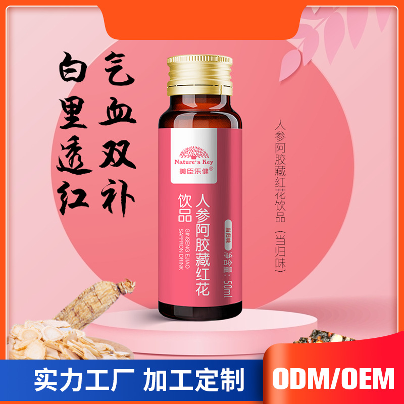 廣州市中食科康保健食品有限公司
