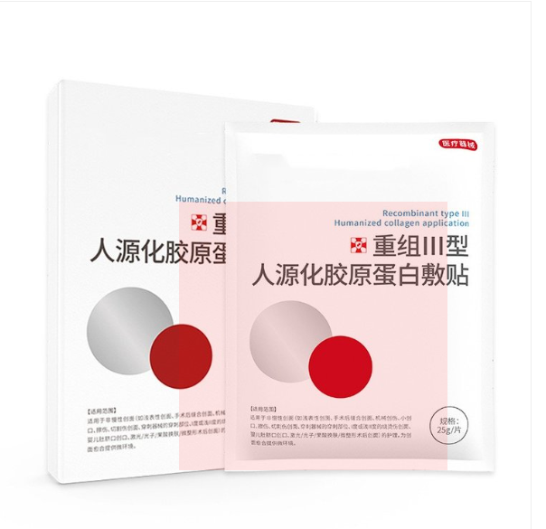 湖南金瑞祥藥業(yè)有限公司