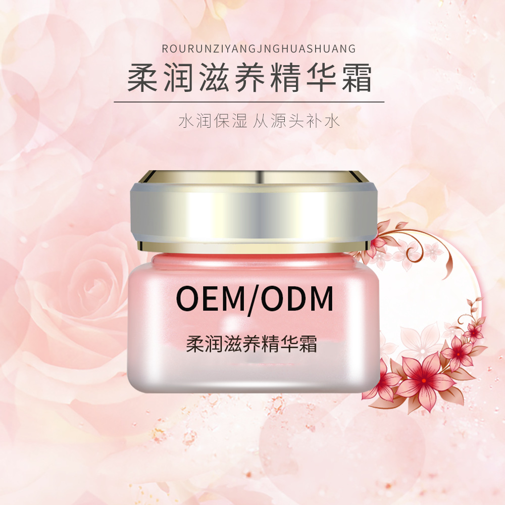 海之源集團青島海洋麗姿化妝品有限公司