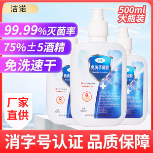 亳州市潔諾藥業有限公司