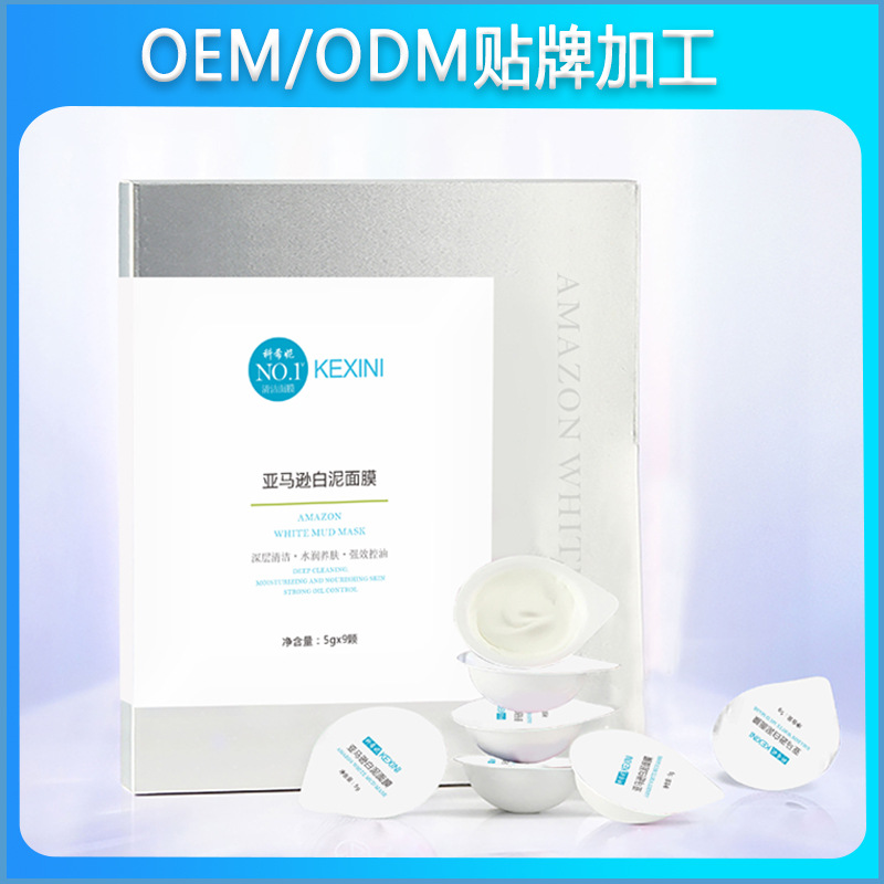 佛山市海藍化妝品發(fā)展有限公司