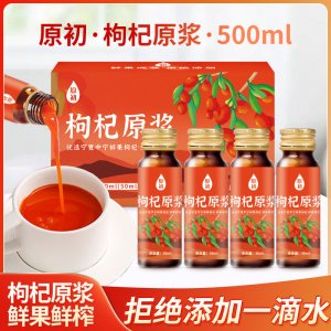 中寧縣興龍枸杞科技有限公司