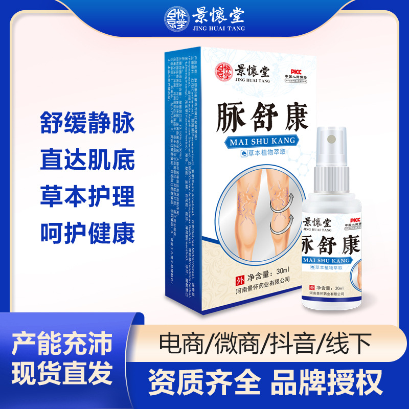 南陽亞研琦商貿有限公司