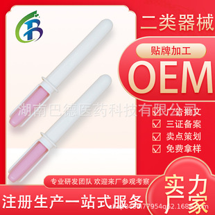 抗hpv凝膠源頭廠家女性私處護理凝膠婦科保養(yǎng)修護OEM貼牌代工