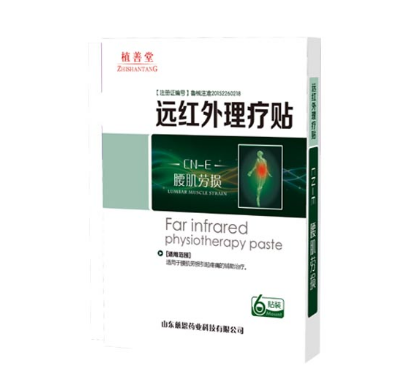 山東慈恩藥業有限公司
