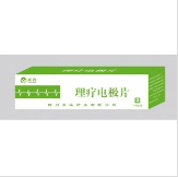 四川焱遠藥業有限公司