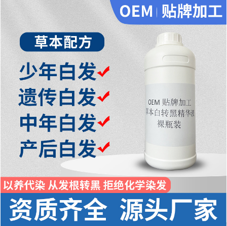 天益醫藥科技(廣州)有限公司