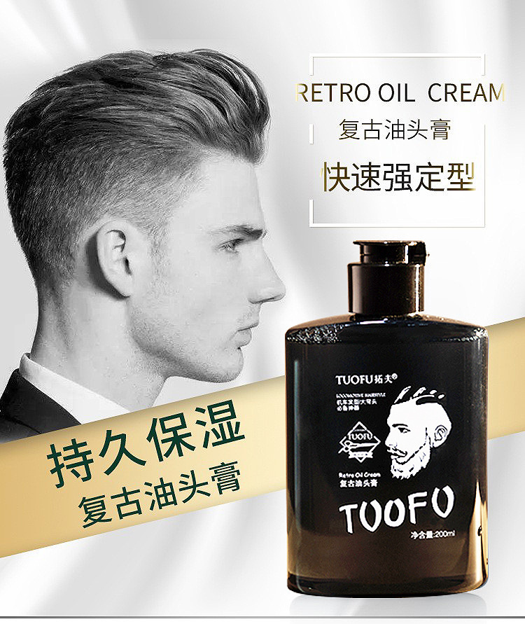 廣州夫彩化妝品有限公司