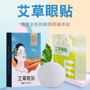南陽艾益邦艾業有限公司
