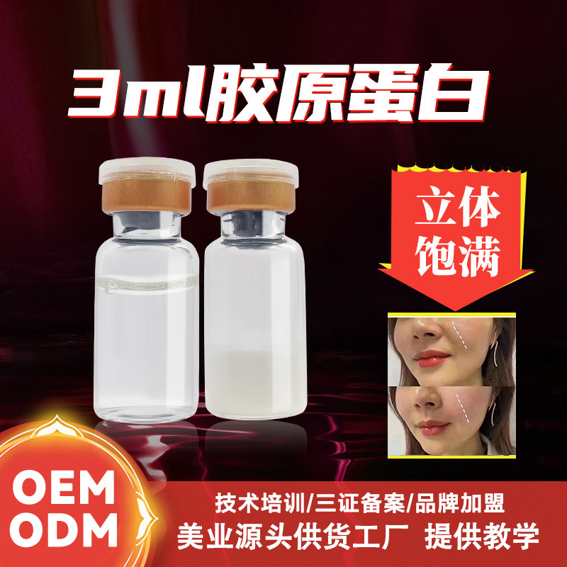 廣州玖和醫(yī)療美容科技有限公司