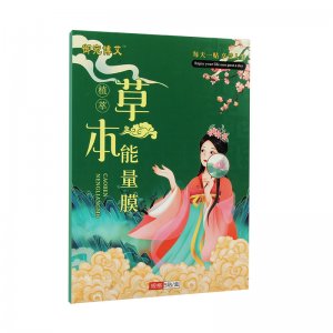 南陽博艾堂生物科技有限公司