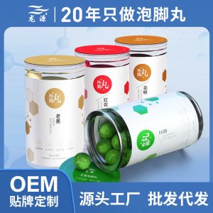龍源泡腳丸OEM代加工
