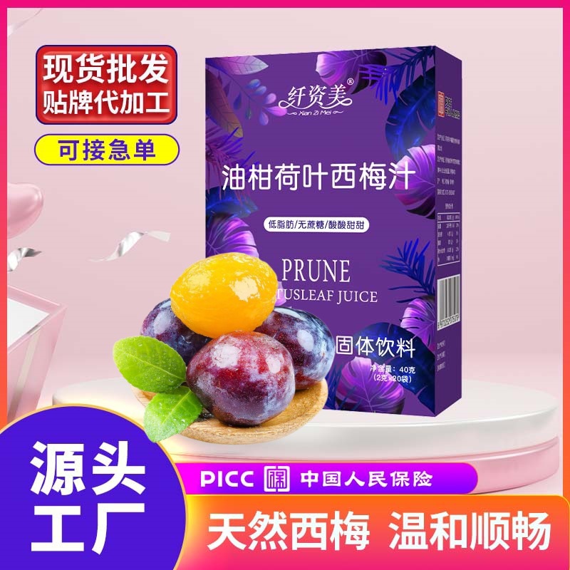 河南天中輔潤生物科技有限公司