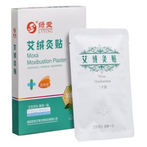 河南綠瑩艾草制藥有限公司