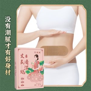 南陽艾陽艾制品有限公司