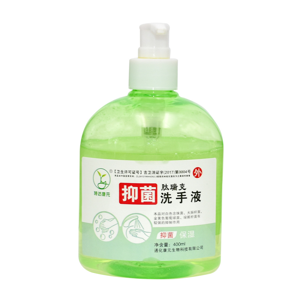 洗手液oem代工