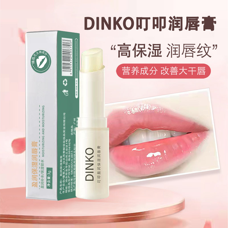 汕頭市禾一化妝品有限公司