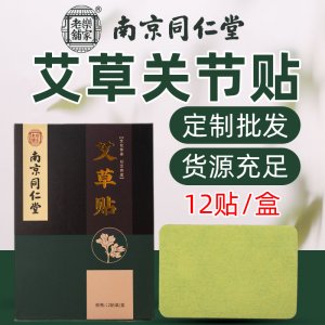 南陽艾鄉艾實業有限公司