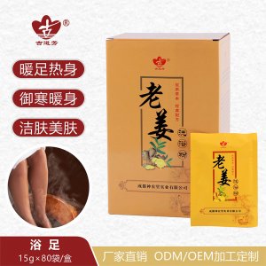 成都神農(nóng)堂實(shí)業(yè)有限公司