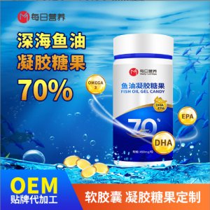 魚油軟膠囊貼牌代加工