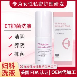 深圳市思恩騰科技有限公司