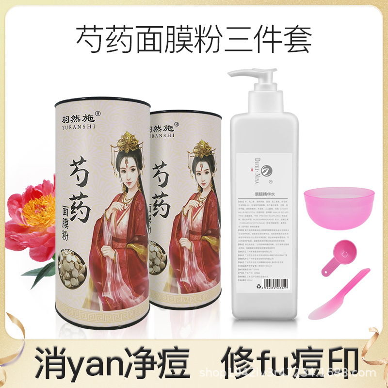 廣州疆漫生物科技有限公司