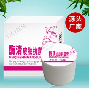 四川一辰藥業有限公司