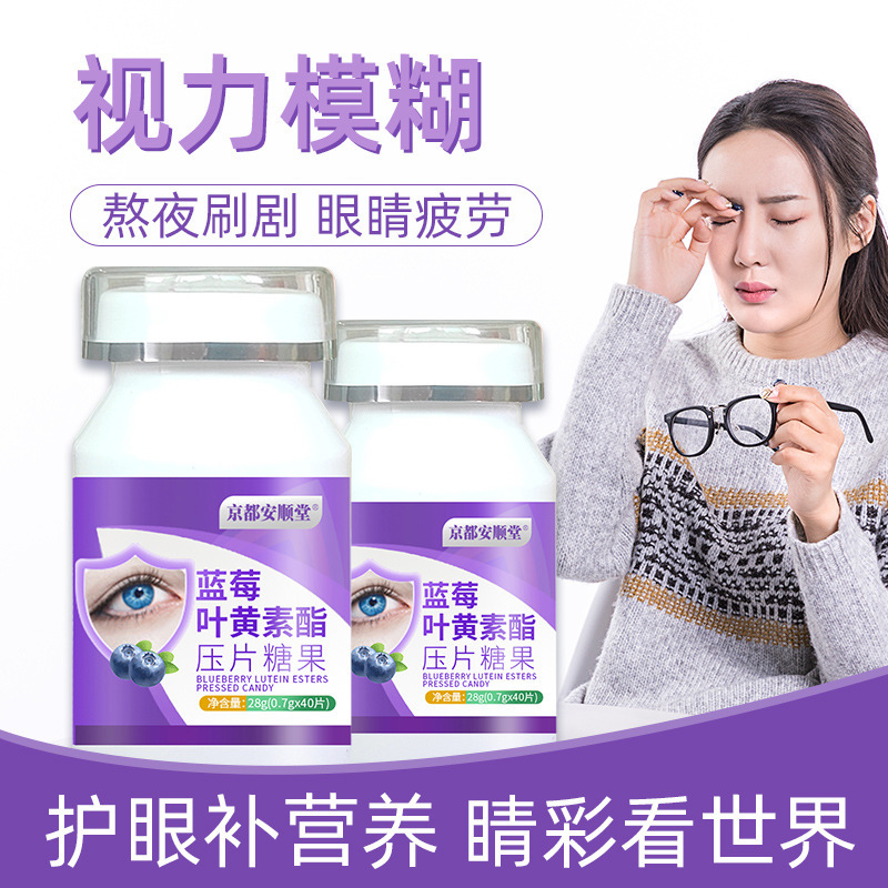 江西權健日用品有限公司