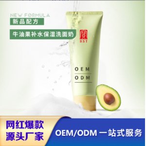 廣州寶生堂醫藥生物科技有限公司