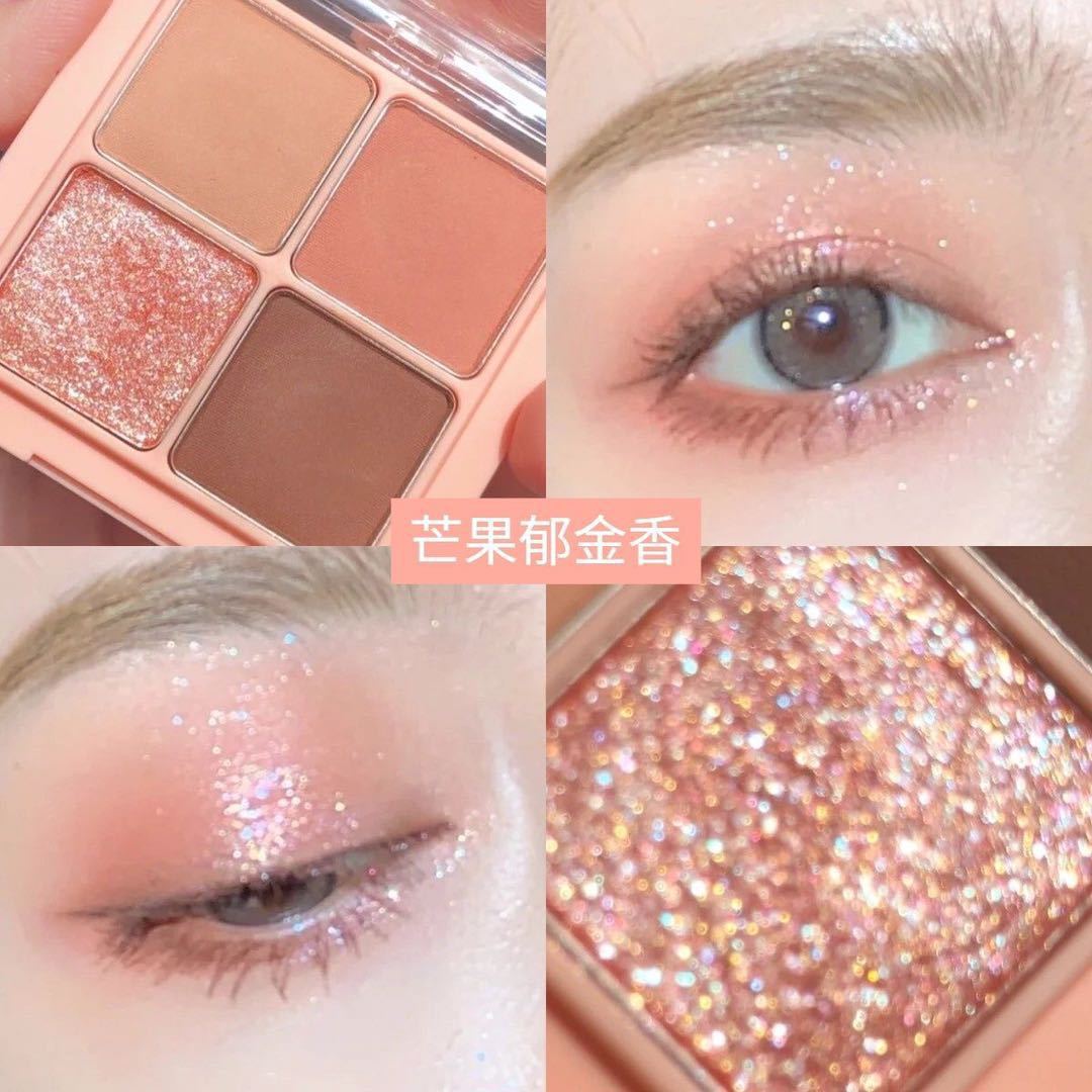 彩妝四色眼影盤Arlene推薦Oriana珠光啞光易上妝裝飾眼OEM代加工