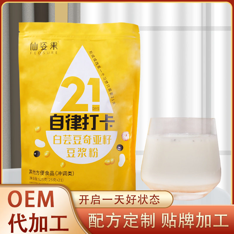 白蕓豆豆?jié){粉 OEM代加工