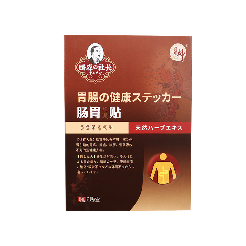 鎮平縣福欣藥業有限公司