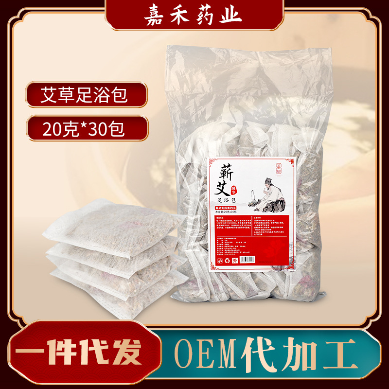 亳州嘉禾藥業(yè)有限公司