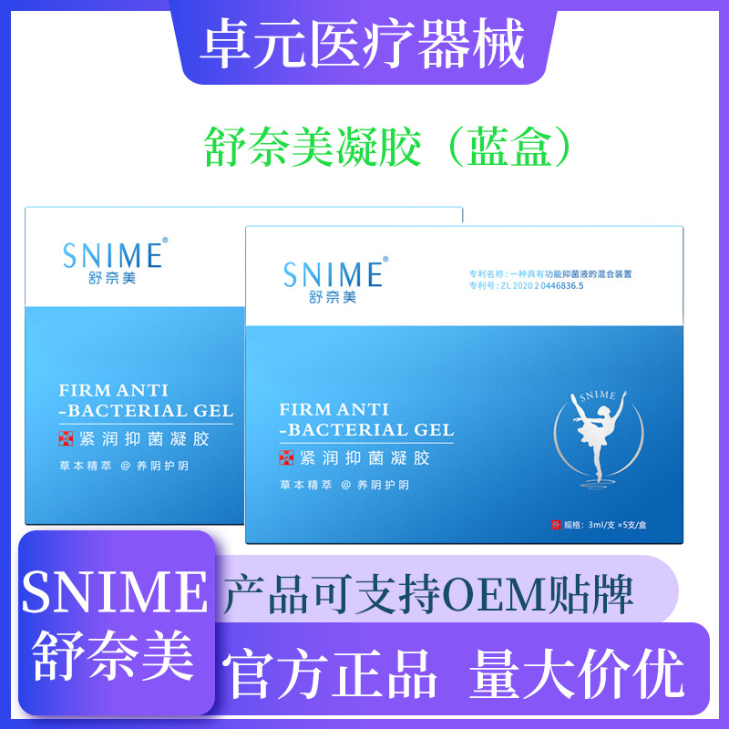 惠州市卓元醫(yī)療器械有限公司